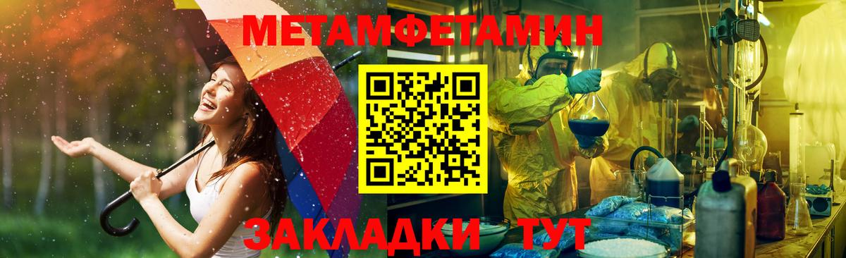 Amphetamine  Вход с VPN  Комсомольск-на-Амуре  Amphetamine VHQ 