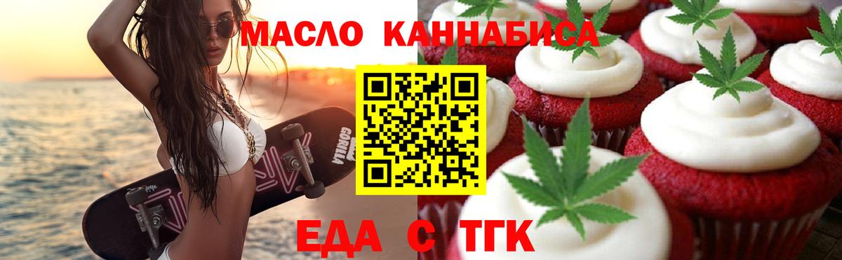 Canna-Cookies марихуана  Вход с VPN  Комсомольск-на-Амуре 