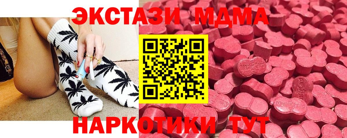 где найти наркотики  Ecstasy  Вход с VPN  Экстази круглые  Комсомольск-на-Амуре 