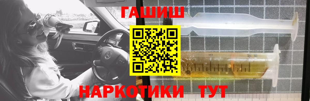 Комсомольск-на-Амуре  купить наркотики цена  Гашиш убойный  ГАШИШ  Вход с VPN  ГАШ Изолятор 