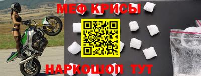 соль курить ск Бугуруслан