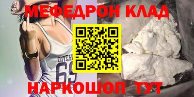 соль курить ск Бугуруслан