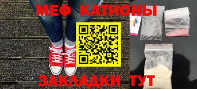 соль курить ск Бугуруслан