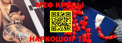 соль курить ск Бугуруслан