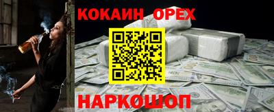 соль курить ск Бугуруслан