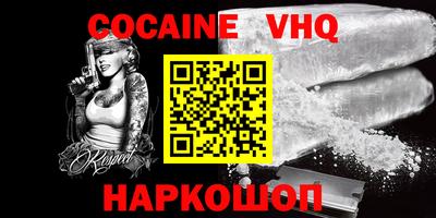 таблы Будённовск