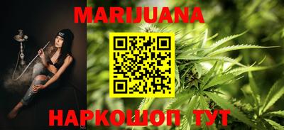 таблы Будённовск
