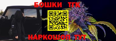 таблы Будённовск