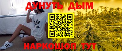 соль курить ск Бугуруслан