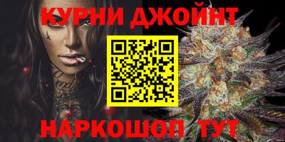 таблы Будённовск