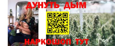 соль курить ск Бугуруслан
