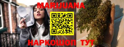 соль курить ск Бугуруслан