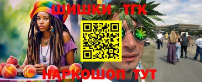 таблы Будённовск