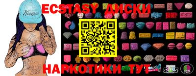 соль курить ск Бугуруслан