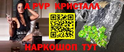 таблы Будённовск