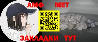 соль курить ск Бугуруслан