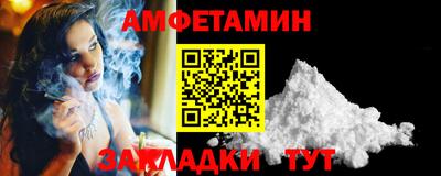 соль курить ск Бугуруслан