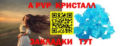 таблы Будённовск