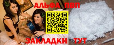 таблы Будённовск