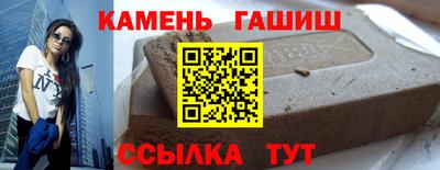 соль курить ск Бугуруслан
