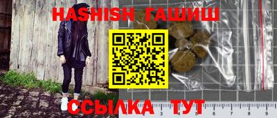 таблы Будённовск