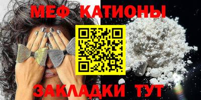соль курить ск Бугуруслан