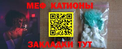 соль курить ск Бугуруслан