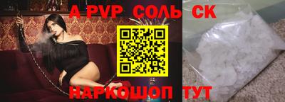 таблы Будённовск