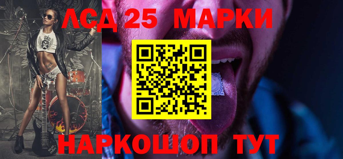 ЛСД экстази ecstasy Комсомольск-на-Амуре