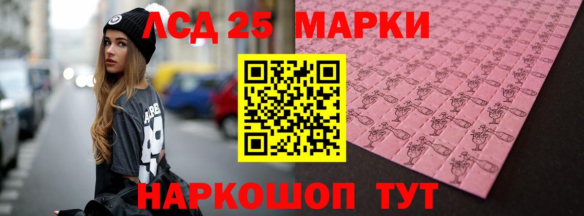 LSD-25 экстази  Лсд 25 экстази ecstasy  Вход с VPN  Комсомольск-на-Амуре  Лсд 25 экстази ecstasy 