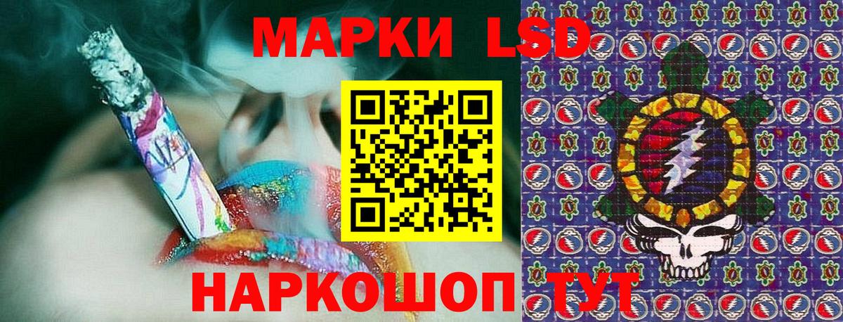 Комсомольск-на-Амуре  Наркотические марки 1,5мг  Вход с VPN  Марки NBOMe  Наркотические марки 1,5мг 