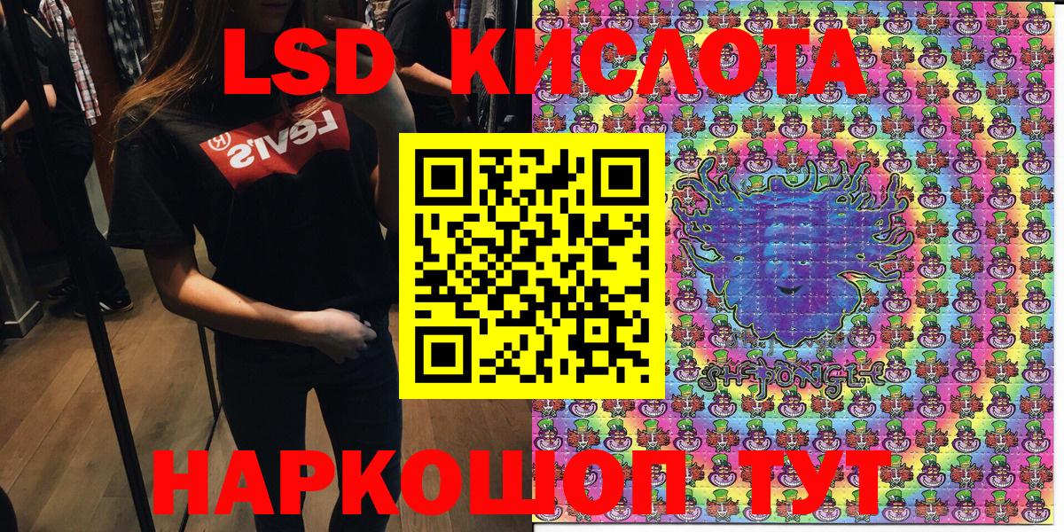 Марки 25I-NBOMe 1500мкг Комсомольск-на-Амуре