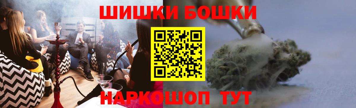 Бошки марихуана ГИДРОПОН  Бошки Шишки AK-47  Комсомольск-на-Амуре  Каннабис VHQ  Вход с VPN 